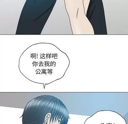变脸 变脸 | 第12章 第39页