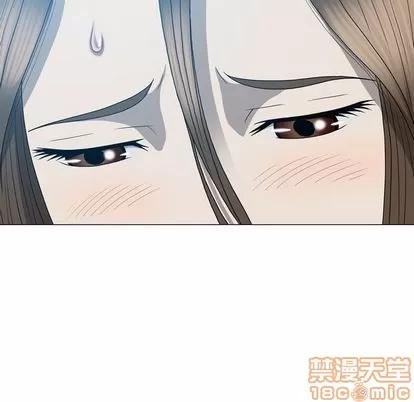 变脸 变脸 | 第12章 第45页