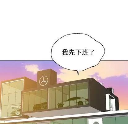 变脸 变脸 | 第12章 第49页