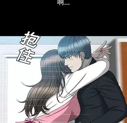 变脸 变脸 | 第12章 第57页