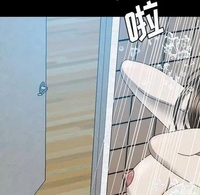 变脸 变脸 | 第12章 第82页