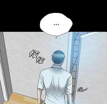 变脸 变脸 | 第12章 第84页