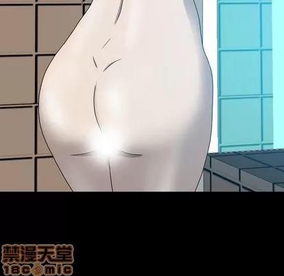 变脸 变脸 | 第12章 第95页