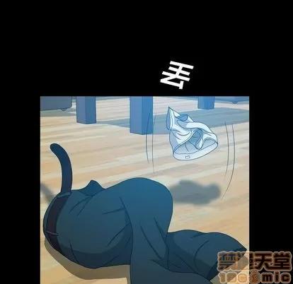 变脸 变脸 | 第12章 第100页