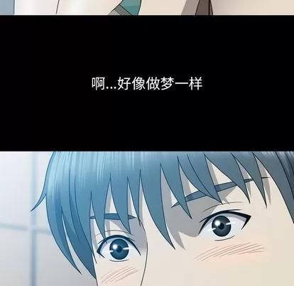 变脸 变脸 | 第12章 第103页