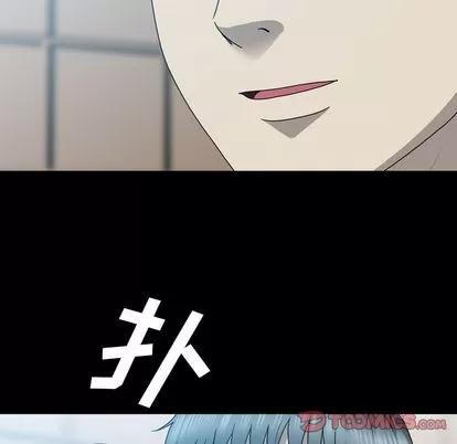 变脸 变脸 | 第12章 第104页