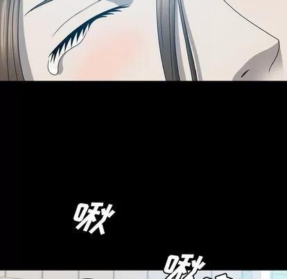 变脸 变脸 | 第12章 第107页