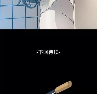变脸 变脸 | 第12章 第109页