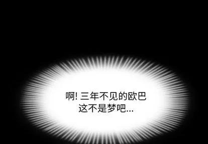 变脸 变脸 | 第13章 第1页