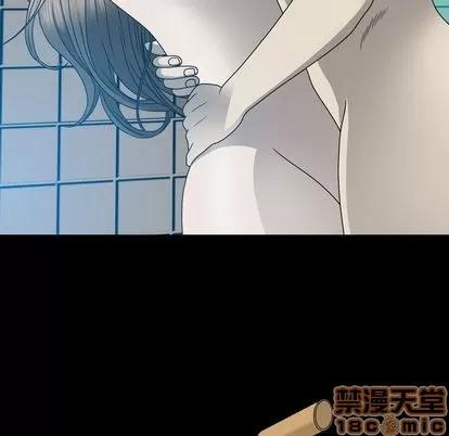 变脸 变脸 | 第13章 第5页