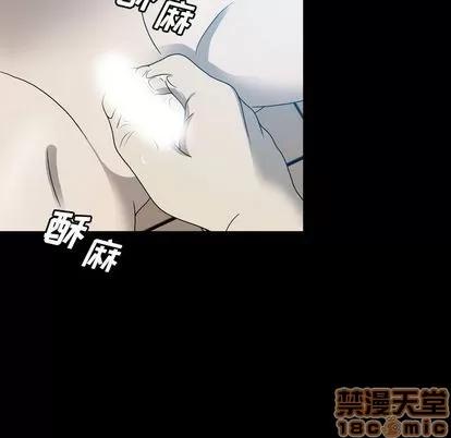 变脸 变脸 | 第13章 第15页