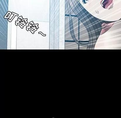 变脸 变脸 | 第13章 第23页