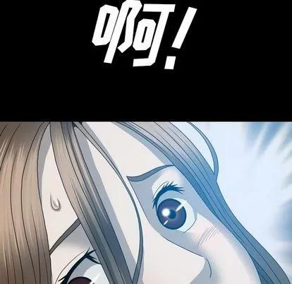 变脸 变脸 | 第13章 第24页
