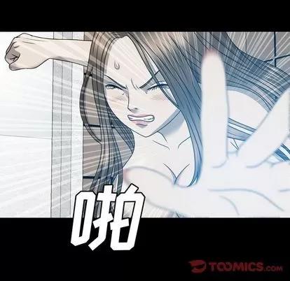 变脸 变脸 | 第13章 第26页