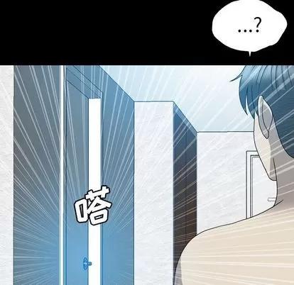 变脸 变脸 | 第13章 第34页