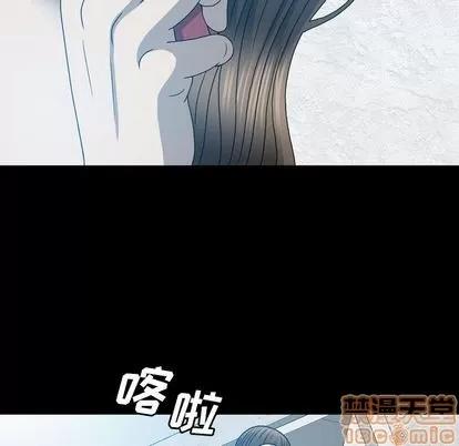 变脸 变脸 | 第13章 第45页