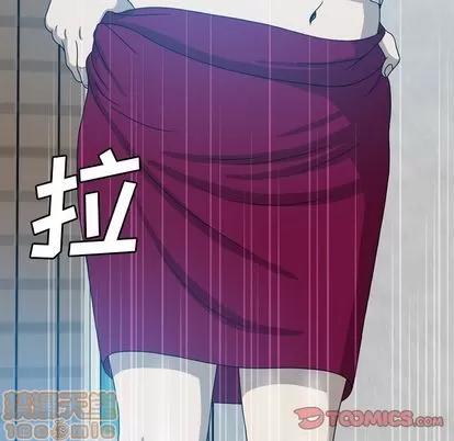 变脸 变脸 | 第13章 第50页