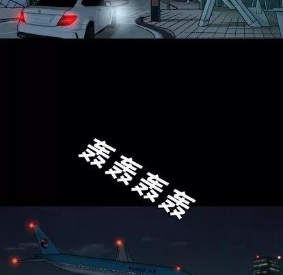 变脸 变脸 | 第13章 第63页