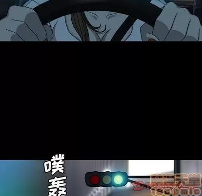 变脸 变脸 | 第13章 第80页