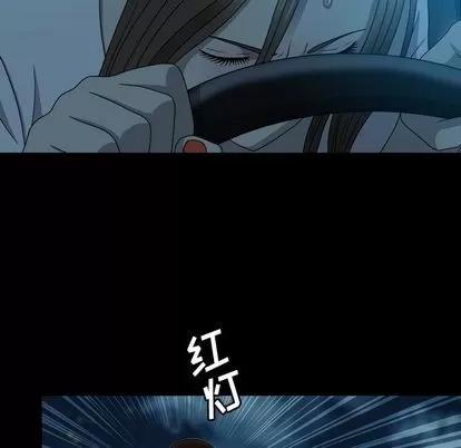 变脸 变脸 | 第13章 第84页