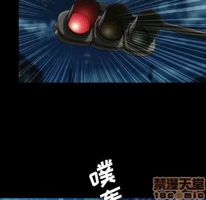 变脸 变脸 | 第13章 第85页