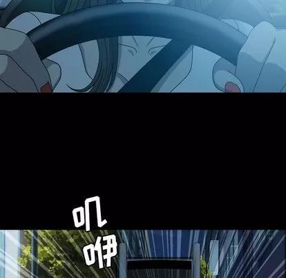 变脸 变脸 | 第13章 第89页