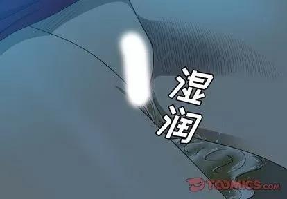 变脸 变脸 | 第14章 第2页