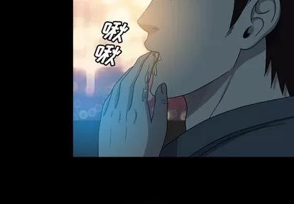 变脸 变脸 | 第14章 第4页
