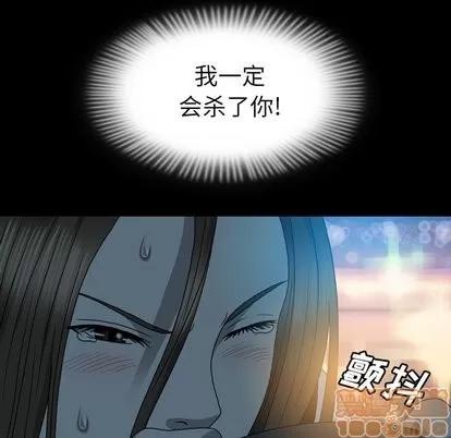 变脸 变脸 | 第14章 第5页