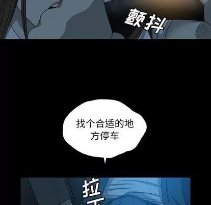 变脸 变脸 | 第14章 第6页