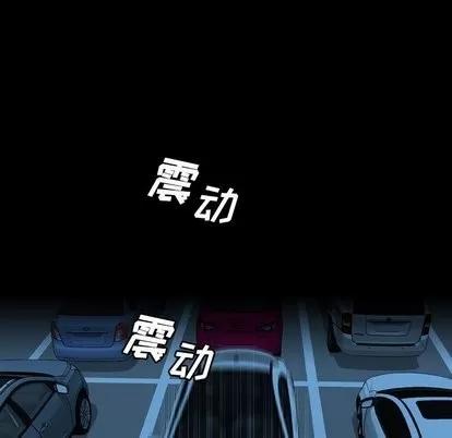 变脸 变脸 | 第14章 第9页