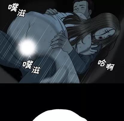 变脸 变脸 | 第14章 第11页