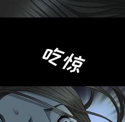 变脸 变脸 | 第14章 第24页