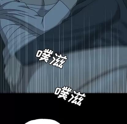 变脸 变脸 | 第14章 第27页