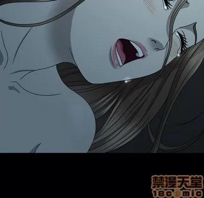 变脸 变脸 | 第14章 第30页