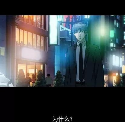 变脸 变脸 | 第14章 第42页