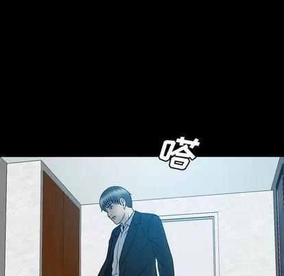 变脸 变脸 | 第14章 第47页