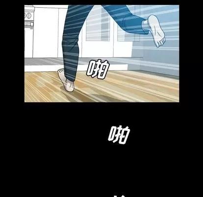 变脸 变脸 | 第14章 第57页