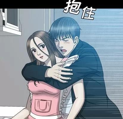 变脸 变脸 | 第14章 第58页