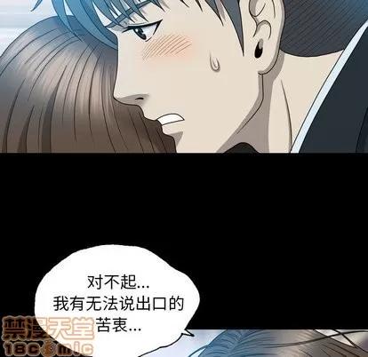 变脸 变脸 | 第14章 第60页