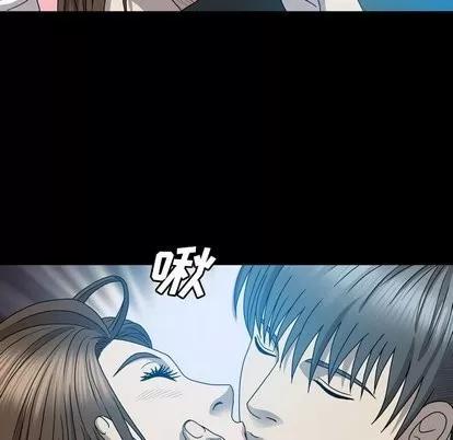 变脸 变脸 | 第14章 第76页