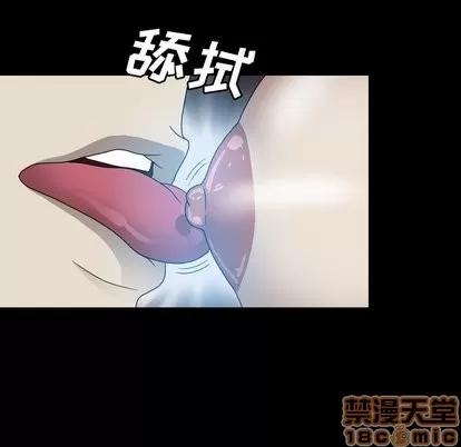 变脸 变脸 | 第14章 第80页