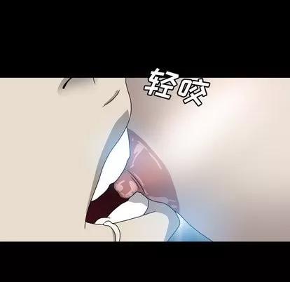 变脸 变脸 | 第14章 第81页