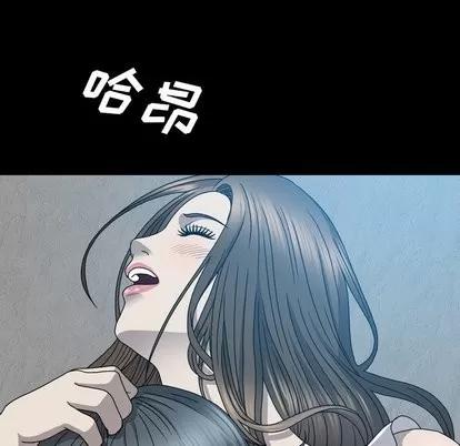 变脸 变脸 | 第14章 第82页