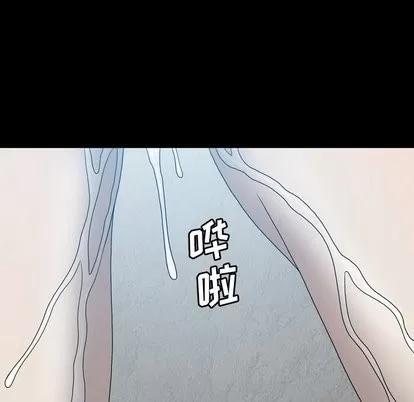 变脸 变脸 | 第14章 第84页