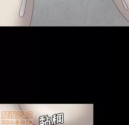 变脸 变脸 | 第14章 第85页