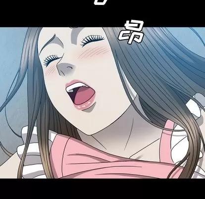 变脸 变脸 | 第14章 第87页