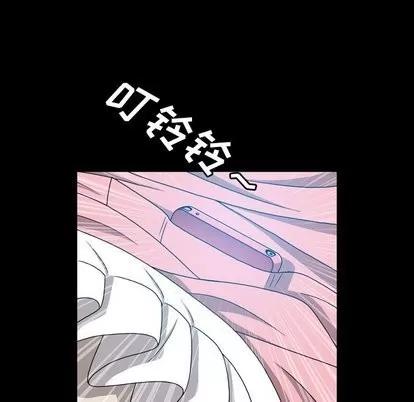 变脸 变脸 | 第14章 第88页