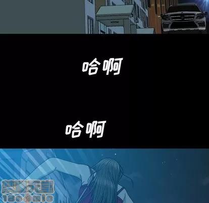 变脸 变脸 | 第14章 第105页
