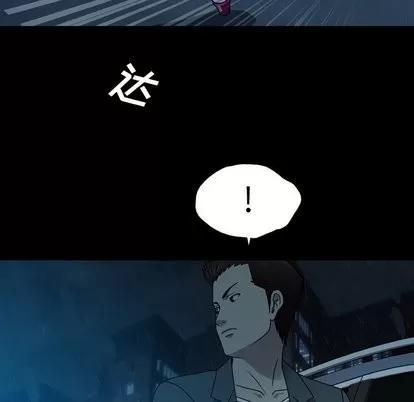 变脸 变脸 | 第14章 第107页